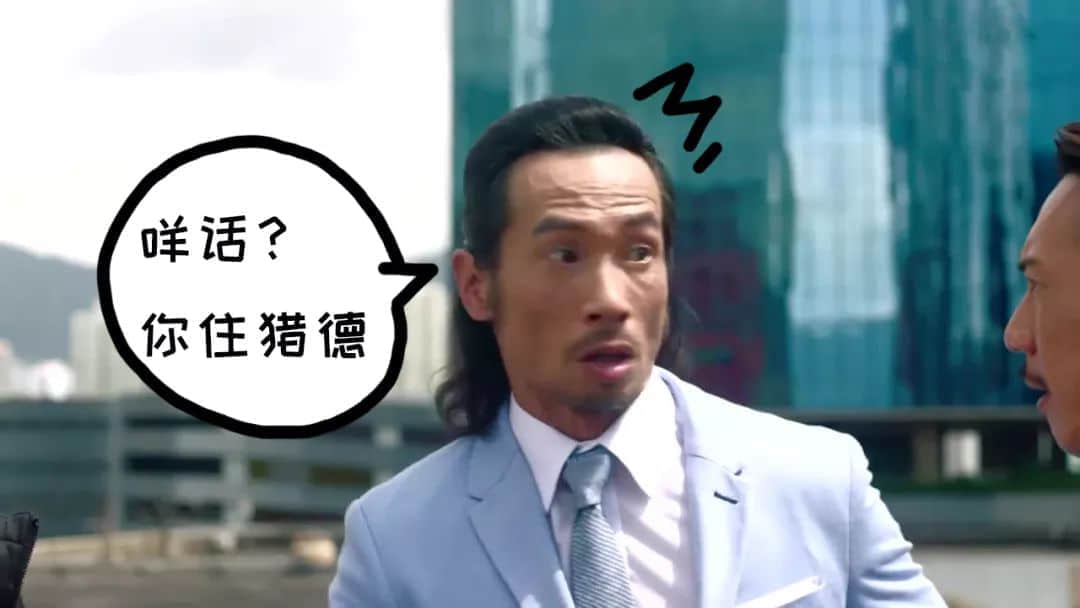 2018年当代广东人生育测试卷,你今日生咗未? 2018年当代广东人生育测试卷,你今日生咗未?