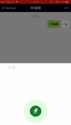 微信 VS Siri VS 讯飞,边个粤语更把炮? 微信 VS Siri VS 讯飞,边个粤语更把炮?