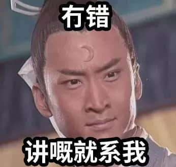 坐实了,我是万年一遇的天煞孤星 坐实了,我是万年一遇的天煞孤星