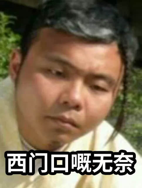 坐实了,我是万年一遇的天煞孤星 坐实了,我是万年一遇的天煞孤星