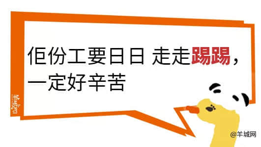 对不起,这份粤语动词正字指南迟到了 对不起,这份粤语动词正字指南迟到了