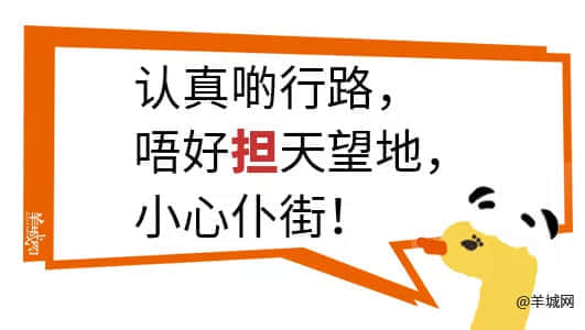 对不起,这份粤语动词正字指南迟到了 对不起,这份粤语动词正字指南迟到了