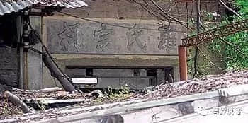 芳村古祠堂 芳村古祠堂