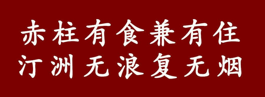 字字珠玑,句句啜核,呢位粤语对王之王你应该了解一下! 字字珠玑,句句啜核,呢位粤语对王之王你应该了解一下!