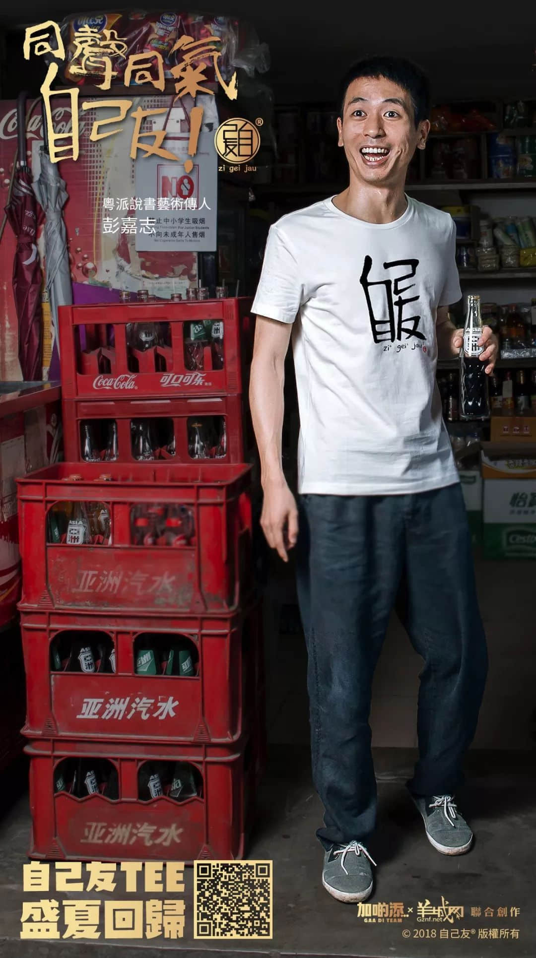 字字珠玑,句句啜核,呢位粤语对王之王你应该了解一下! 字字珠玑,句句啜核,呢位粤语对王之王你应该了解一下!