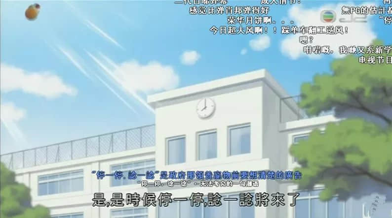 新版《百变小樱》回归TVB！没看过粤语配音卡通，你的童年还完整吗？