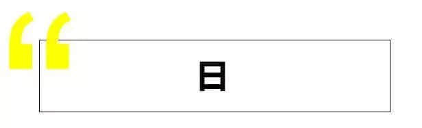 广州人你好,我叫石牌村,这是我的素颜照! 广州人你好,我叫石牌村,这是我的素颜照!