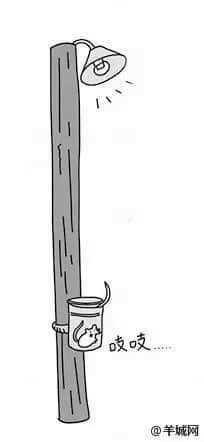 广州人,唔好再讲“装×”啦! 广州人,唔好再讲“装×”啦!