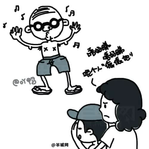 广州人,唔好再讲“装×”啦! 广州人,唔好再讲“装×”啦!