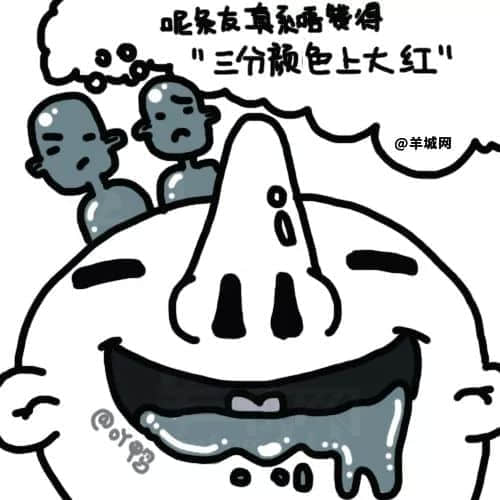 广州人,唔好再讲“装×”啦! 广州人,唔好再讲“装×”啦!