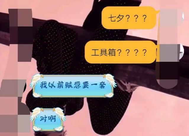 各位直男,请放过你女朋友 各位直男,请放过你女朋友