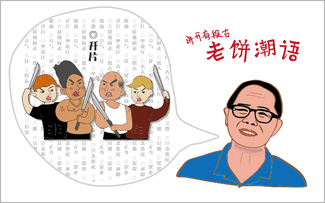 坐实了,我是万年一遇的天煞孤星 坐实了,我是万年一遇的天煞孤星