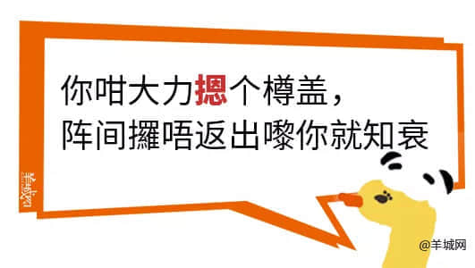对不起,这份粤语动词正字指南迟到了 对不起,这份粤语动词正字指南迟到了