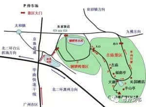 粤岭讲故事||帽峰山风水谜局