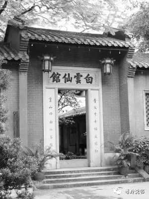 粤岭讲故事||麓湖:皇家园林有仙迹 粤岭讲故事||麓湖:皇家园林有仙迹