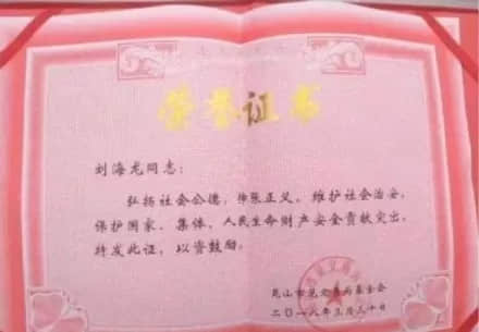 江湖大佬龙哥:以前我冇得拣,依家想做返个人! 江湖大佬龙哥:以前我冇得拣,依家想做返个人!