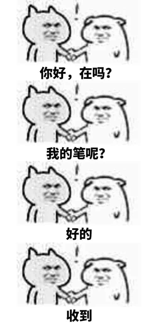 一条职场咸鱼的自我修养 一条职场咸鱼的自我修养