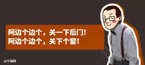 每个广东班主任,都系黄子华嘅继承人 每个广东班主任,都系黄子华嘅继承人