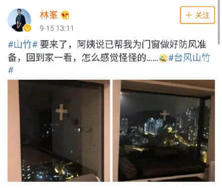 一个台风山竹,令我看清广东人的真面目! 一个台风山竹,令我看清广东人的真面目!