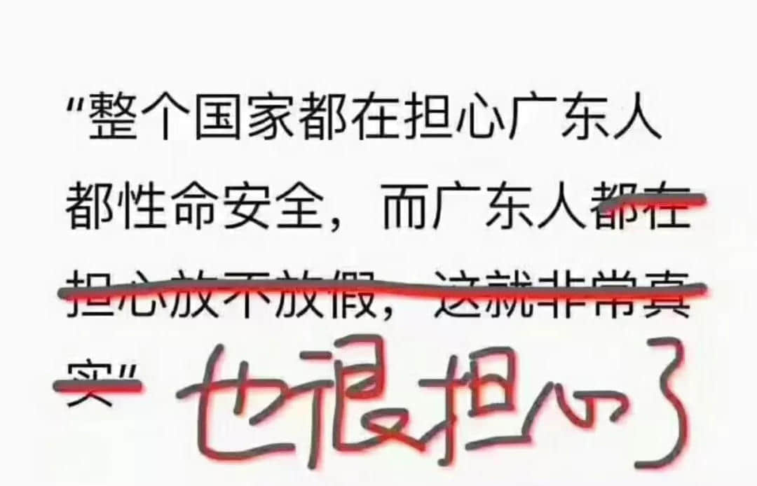 一个台风山竹,令我看清广东人的真面目! 一个台风山竹,令我看清广东人的真面目!