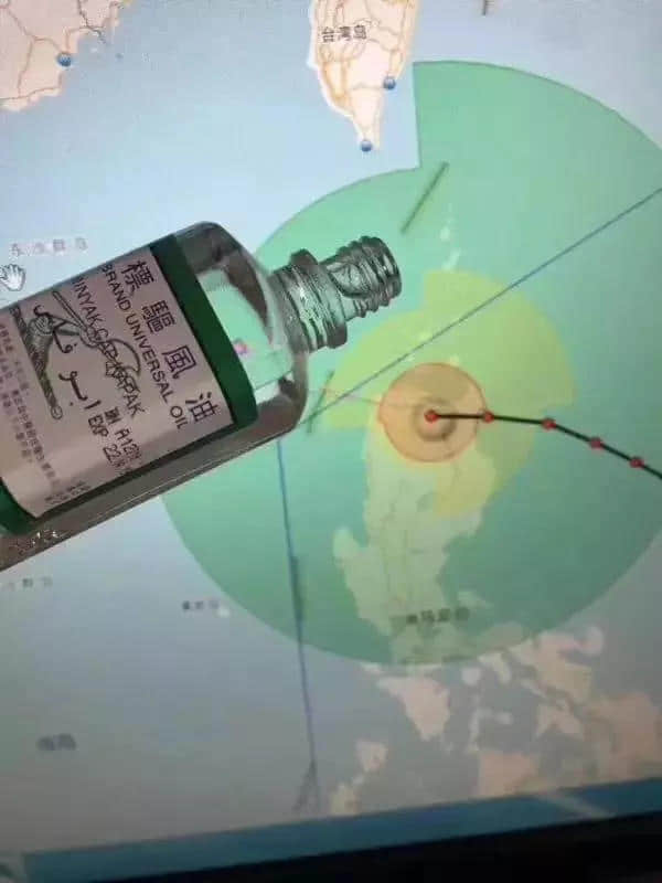 一个台风山竹,令我看清广东人的真面目! 一个台风山竹,令我看清广东人的真面目!