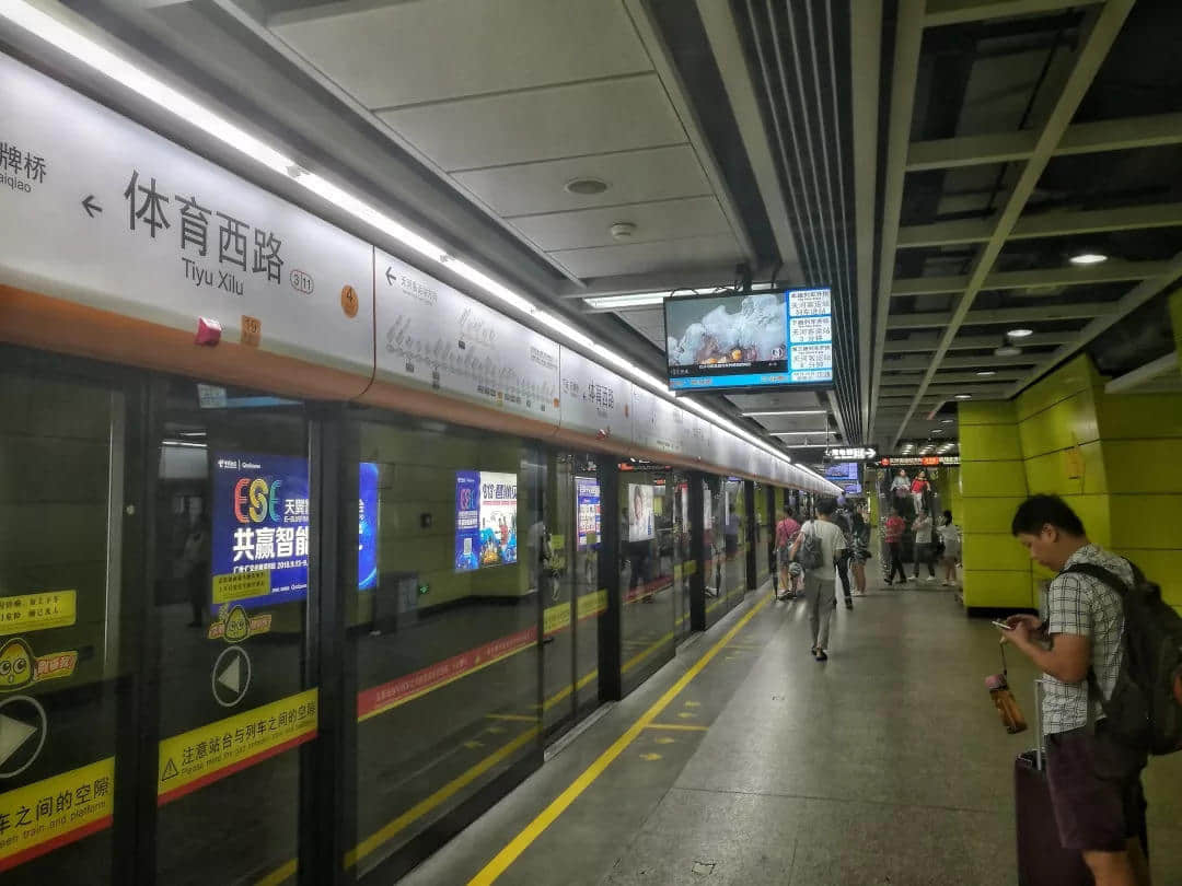 “山竹”过境 “山竹”过境