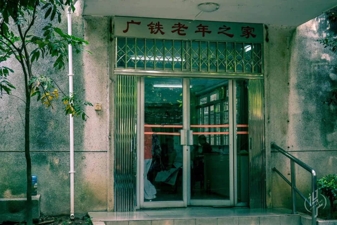 共和村,一代广铁人的归宿 共和村,一代广铁人的归宿