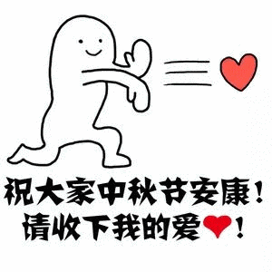 中秋节最难粤语灯谜上线!广州人睇完前三题就怀疑人生… 中秋节最难粤语灯谜上线!广州人睇完前三题就怀疑人生…