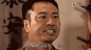 粤语万能三字经,帮你解决人生99%嘅困境! 粤语万能三字经,帮你解决人生99%嘅困境!