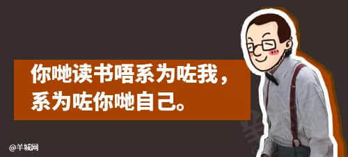 每个广东班主任,都系黄子华嘅继承人 每个广东班主任,都系黄子华嘅继承人