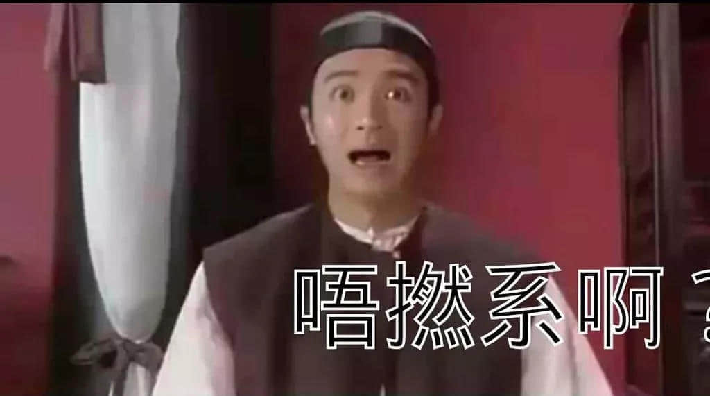 广州人,你敢不敢不买 iPhone XS? 广州人,你敢不敢不买 iPhone XS?