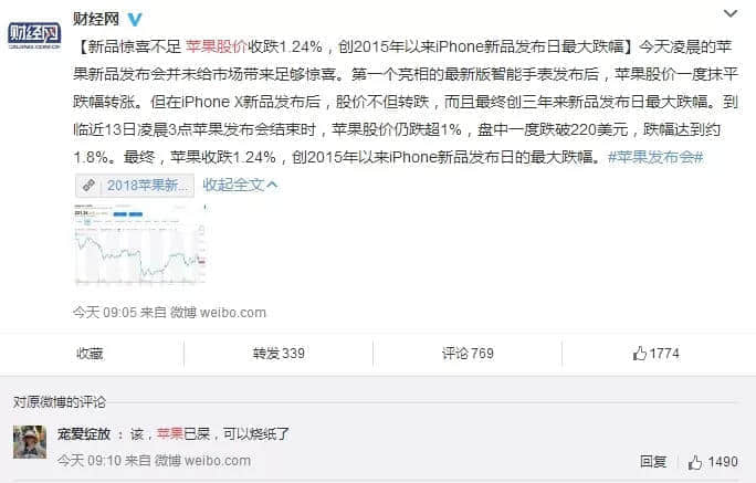 广州人,你敢不敢不买 iPhone XS? 广州人,你敢不敢不买 iPhone XS?