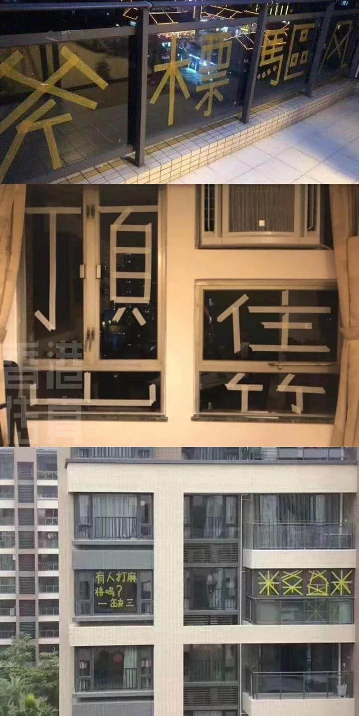 一个台风山竹,令我看清广东人的真面目! 一个台风山竹,令我看清广东人的真面目!