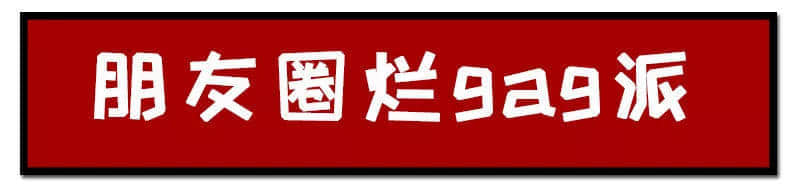 一个台风山竹,令我看清广东人的真面目! 一个台风山竹,令我看清广东人的真面目!