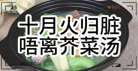 广州天气乱咁嚟?都系因为你粤语未学好! 广州天气乱咁嚟?都系因为你粤语未学好!