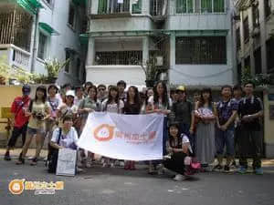 第一批上网的广州人,你们的集体回忆已经404 第一批上网的广州人,你们的集体回忆已经404