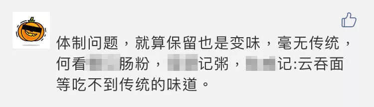 一星期告别两间老店,老字号已经讨不了广州人的欢心吗? 一星期告别两间老店,老字号已经讨不了广州人的欢心吗?
