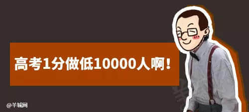 每个广东班主任,都系黄子华嘅继承人 每个广东班主任,都系黄子华嘅继承人
