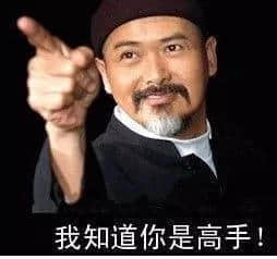 每个广东班主任,都系黄子华嘅继承人 每个广东班主任,都系黄子华嘅继承人