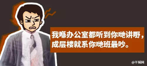 每个广东班主任,都系黄子华嘅继承人 每个广东班主任,都系黄子华嘅继承人