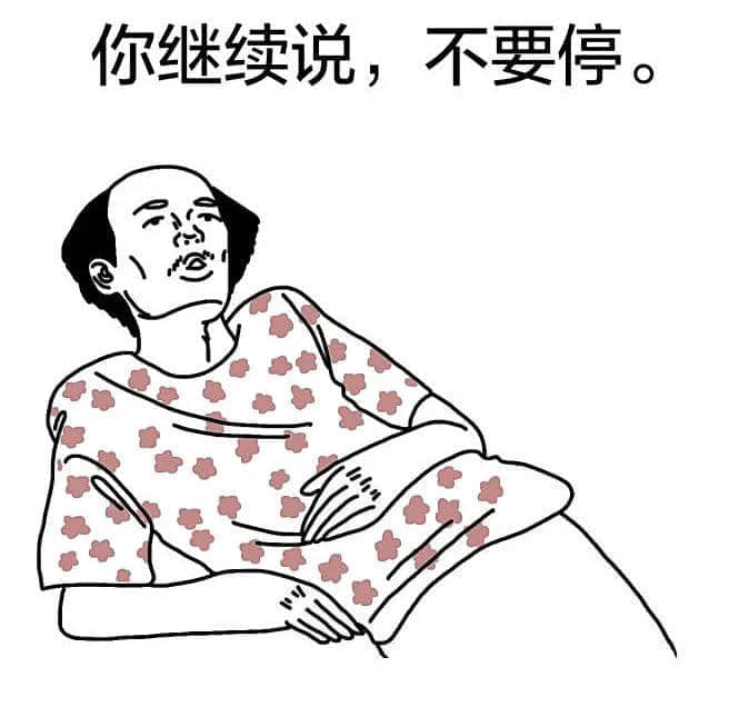 我有病,与钱无缘,对人过敏! 我有病,与钱无缘,对人过敏!