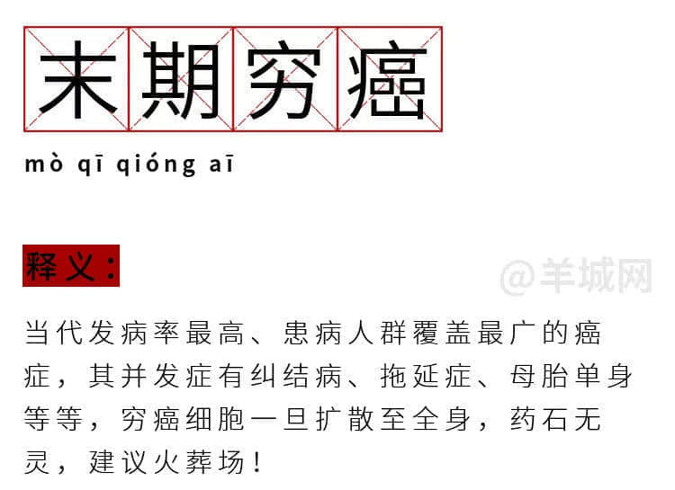 我有病,与钱无缘,对人过敏! 我有病,与钱无缘,对人过敏!