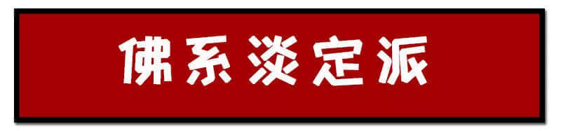 一个台风山竹,令我看清广东人的真面目! 一个台风山竹,令我看清广东人的真面目!
