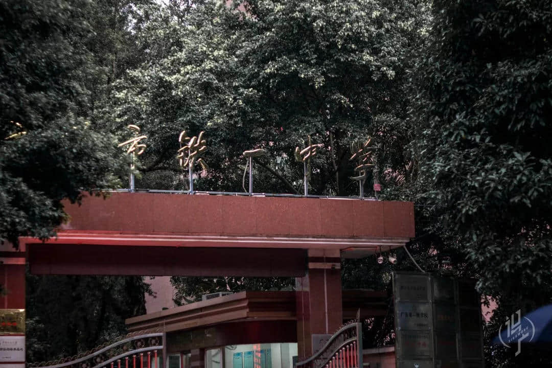 共和村,一代广铁人的归宿 共和村,一代广铁人的归宿