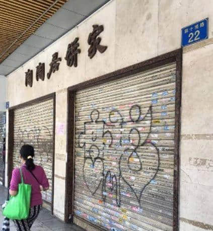 茶楼,广州人的乡愁 茶楼,广州人的乡愁