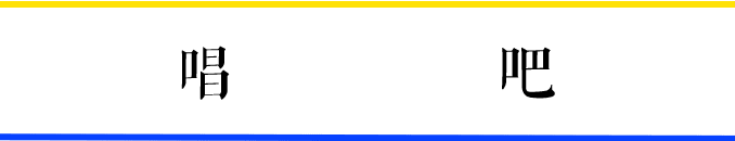 可能致命的“社交”软件不止滴滴顺风车 可能致命的“社交”软件不止滴滴顺风车