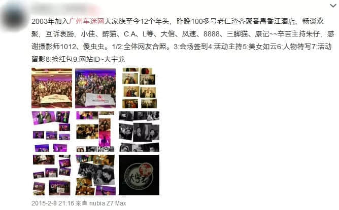 第一批上网的广州人,你们的集体回忆已经404 第一批上网的广州人,你们的集体回忆已经404