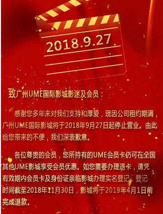 一星期告别两间老店,老字号已经讨不了广州人的欢心吗? 一星期告别两间老店,老字号已经讨不了广州人的欢心吗?