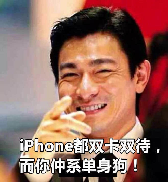 广州人,你敢不敢不买 iPhone XS? 广州人,你敢不敢不买 iPhone XS?