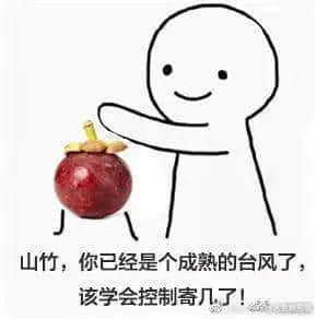 一个台风山竹,令我看清广东人的真面目! 一个台风山竹,令我看清广东人的真面目!